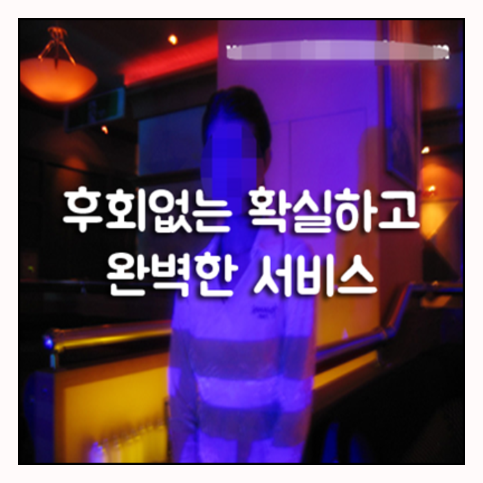 인덕원국빈관