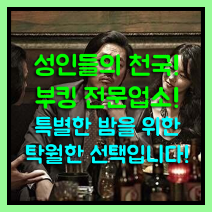 부산아시아드o